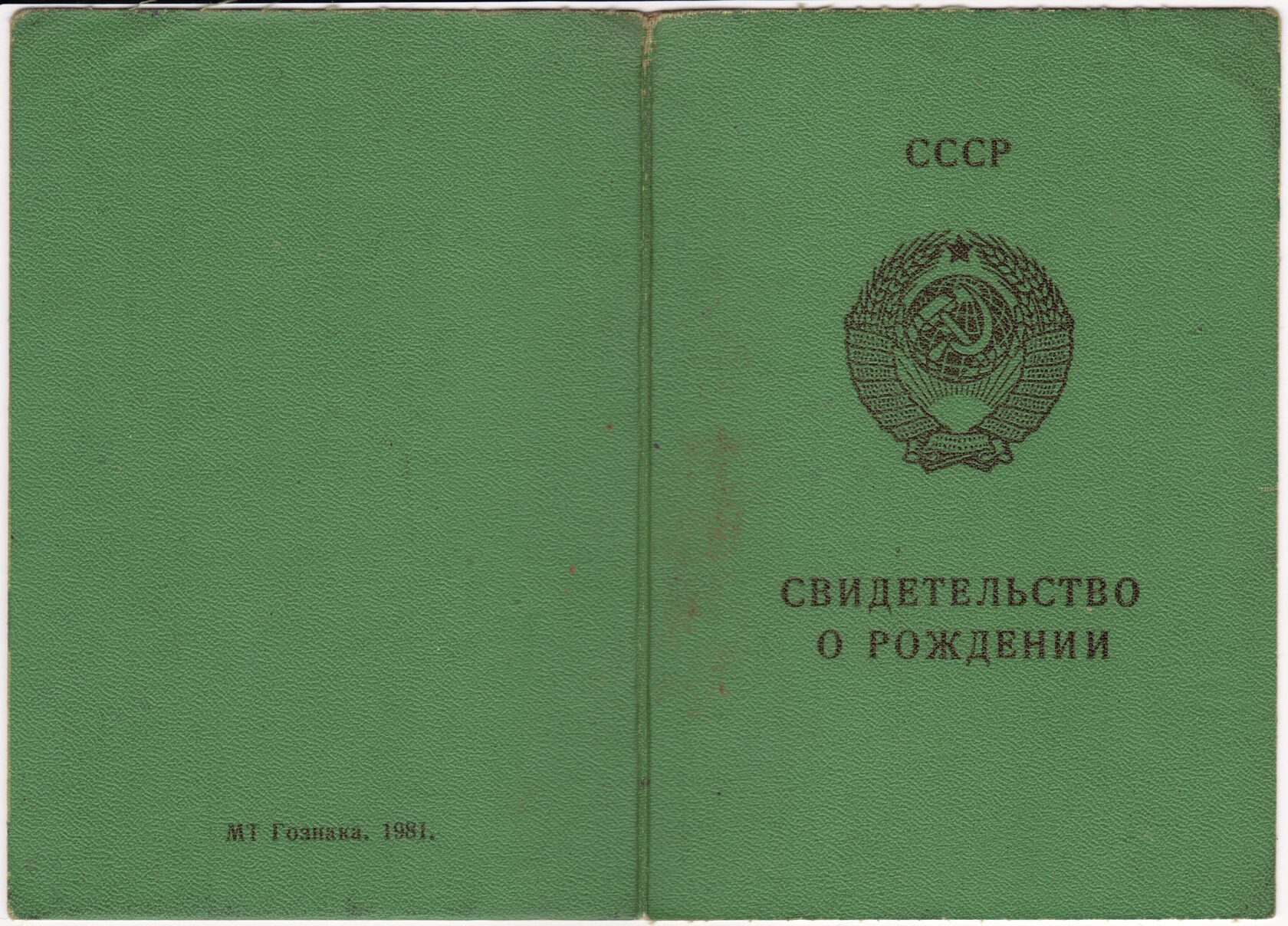 Документы для получения гражданства Армении в 2025 году