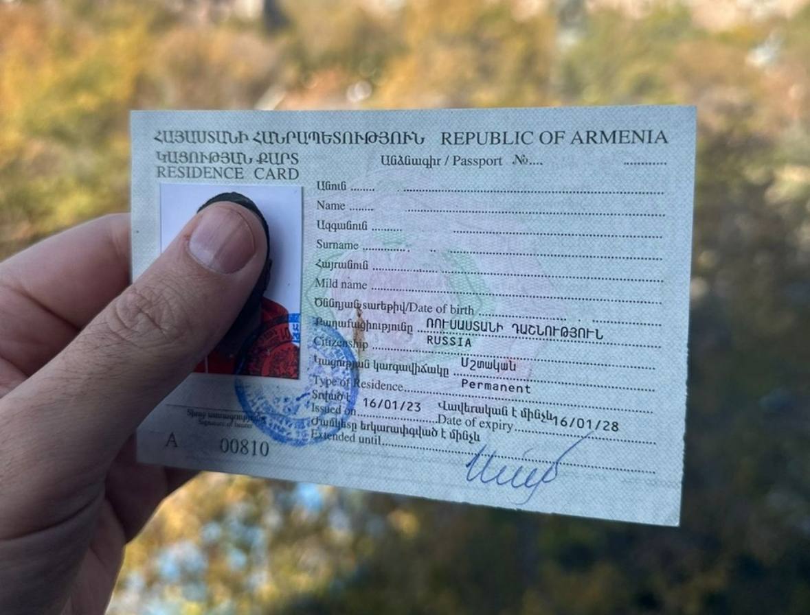 Как получить ВНЖ Армении в 2026 году: вид на жительство, основания и документы