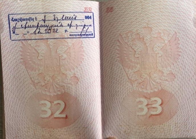 Прописка (адрес регистрации) в загран паспорте РФ.