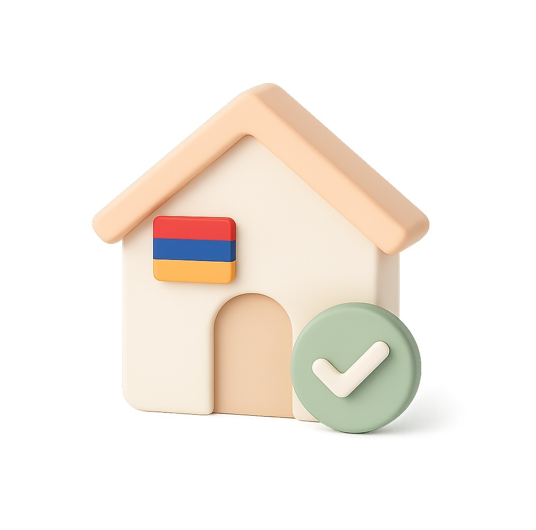 Адрес регистрации в Армении