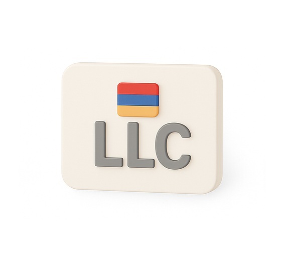 Регистрация ООО в Армении